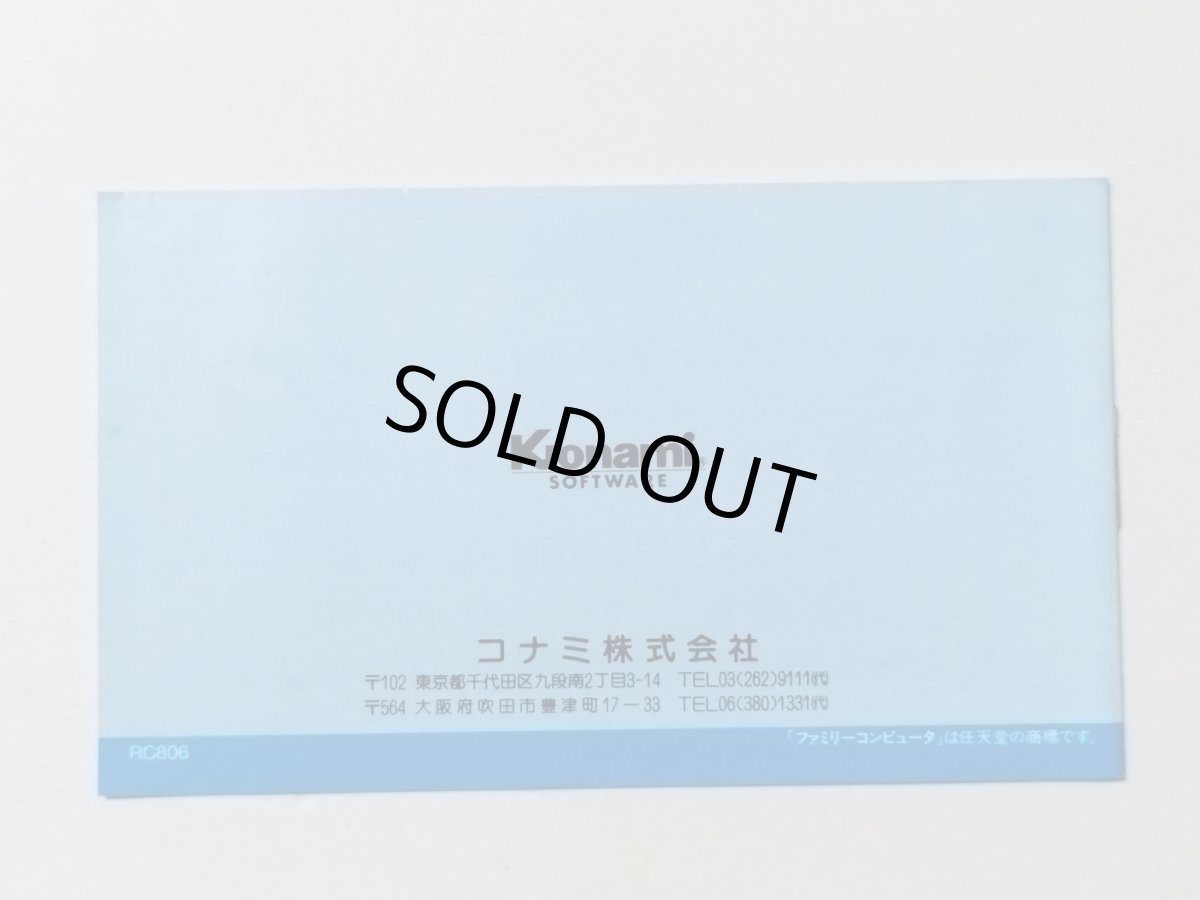 画像8: ハイパースポーツ 箱説有 FCファミコン【管理9m6】 (8)