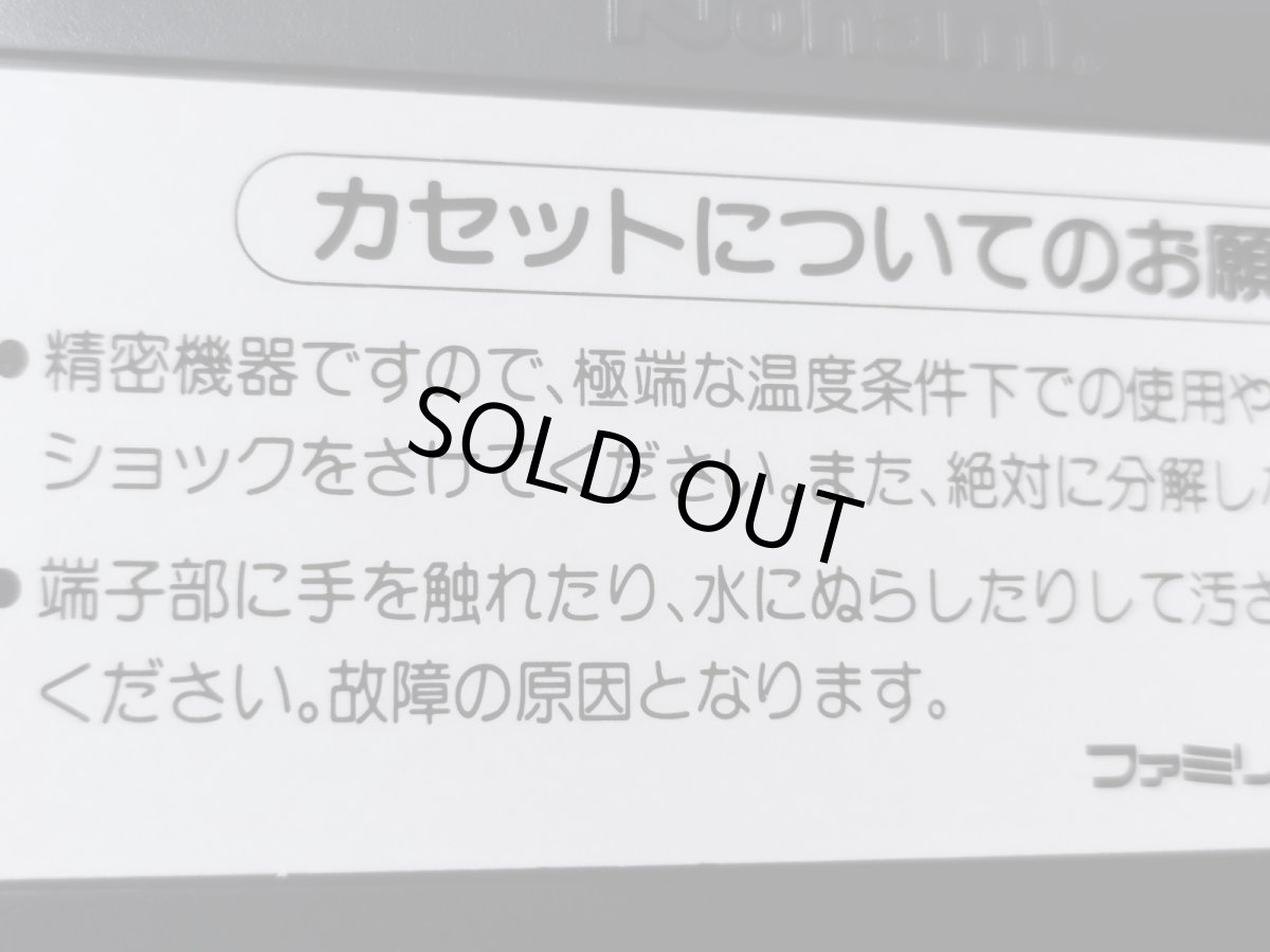 画像6: ハイパースポーツ 箱説有 FCファミコン【管理9m6】 (6)