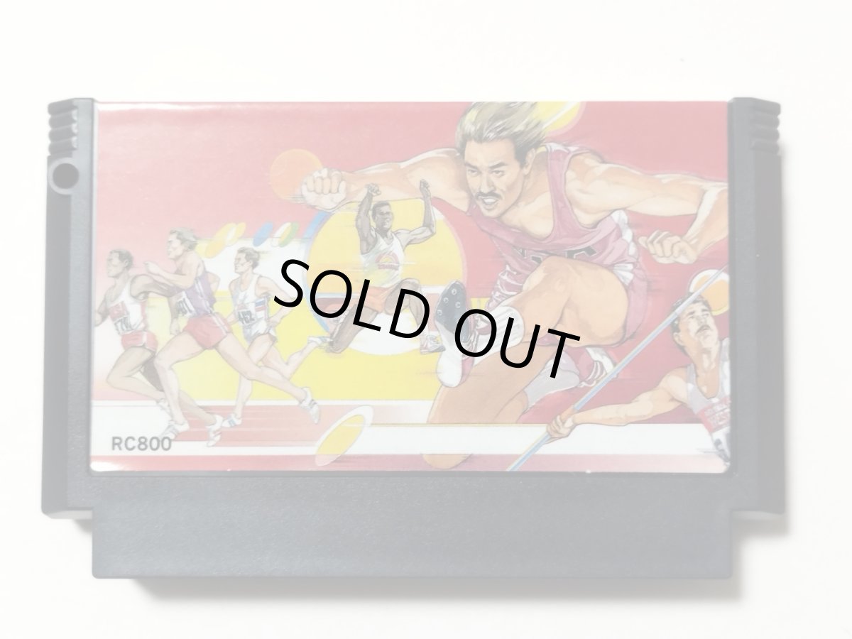 画像5: ハイパーオリンピック　箱説有　FCファミコン【管理9m6】 (5)