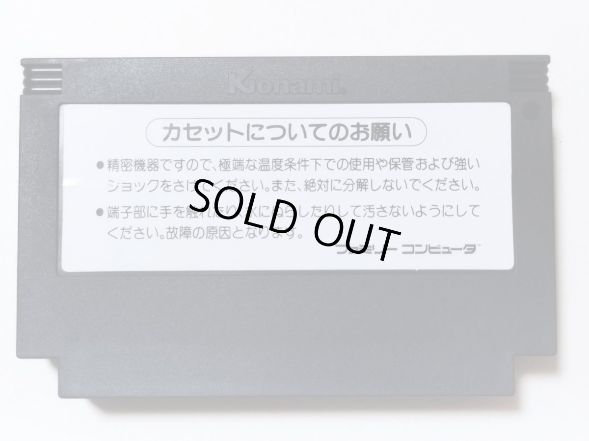 画像6: ハイパーオリンピック　箱説有　FCファミコン【管理9m6】 (6)