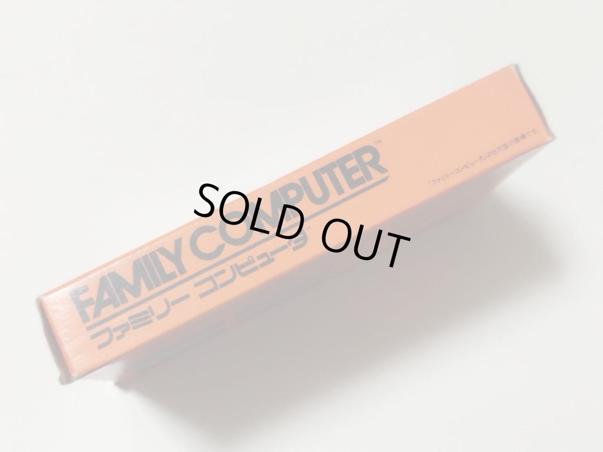 画像2: ハイパーオリンピック　箱説有　FCファミコン【管理9m6】 (2)