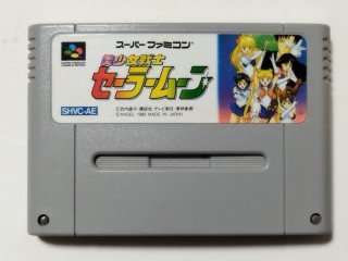 セーラームーン カード スーパーファミコン 70726f647563742f32303234313131