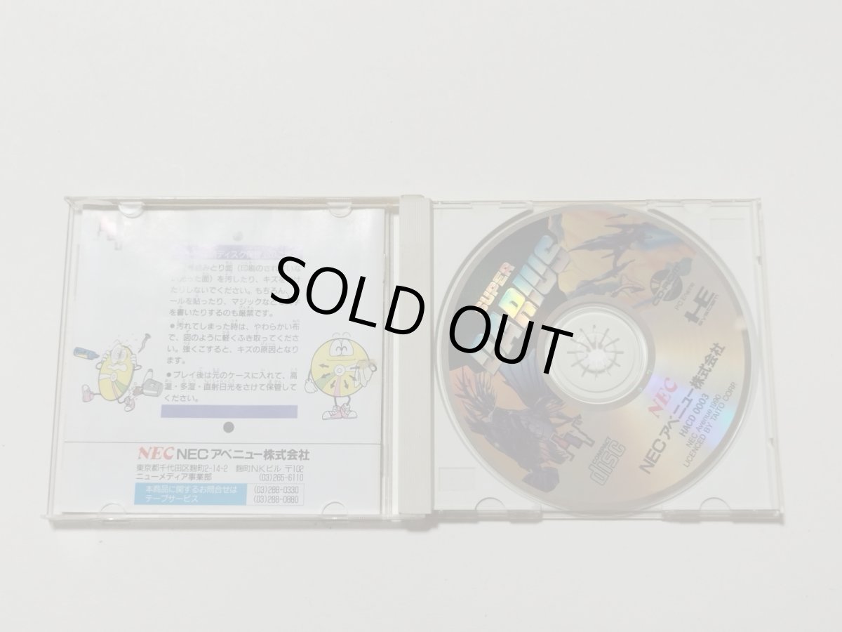 画像2: スーパーダライアス　箱説有　PCエンジン【管理6m3】 (2)