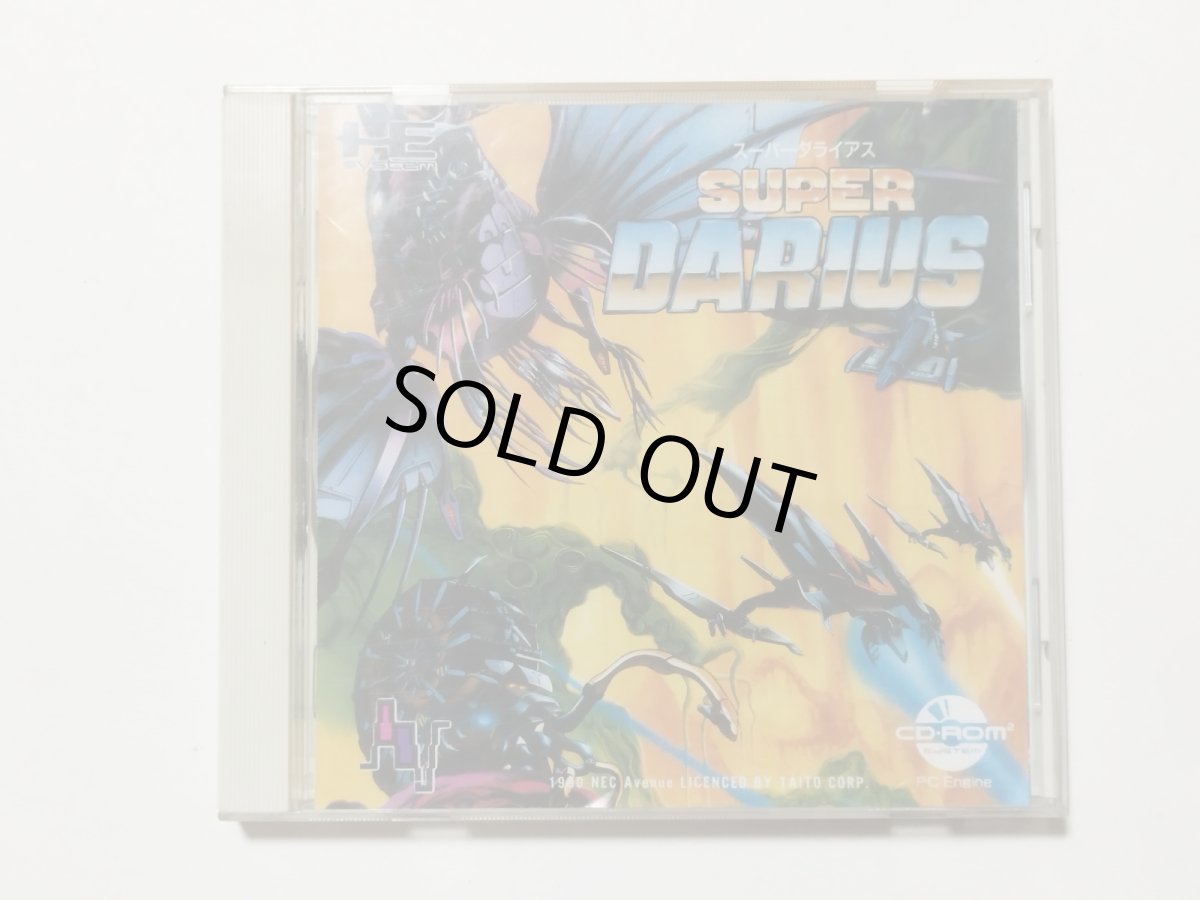 画像1: スーパーダライアス　箱説有　PCエンジン【管理6m3】 (1)