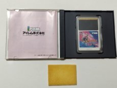 画像2: ミスターヘリの大冒険 Mr.HEL　箱説有　PCエンジン【管理6m3】 (2)