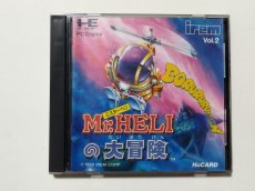 画像1: ミスターヘリの大冒険 Mr.HEL　箱説有　PCエンジン【管理6m3】 (1)