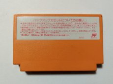 画像2: 日本一の名監督　箱説無　FCファミコン【管理1-4】 (2)