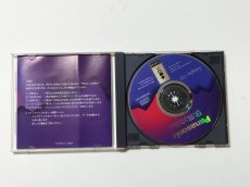 画像2: サンプルCD　箱説有　3DO【管理4h3】 (2)