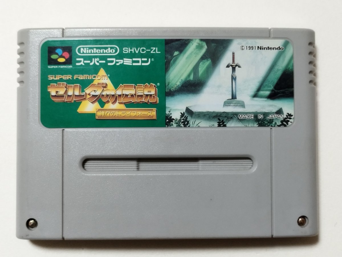画像1: ゼルダの伝説 神々のトライフォース　箱説無　SFCスーパーファミコン【管理1-9】 (1)