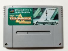画像1: ゼルダの伝説 神々のトライフォース　箱説無　SFCスーパーファミコン【管理1-9】 (1)