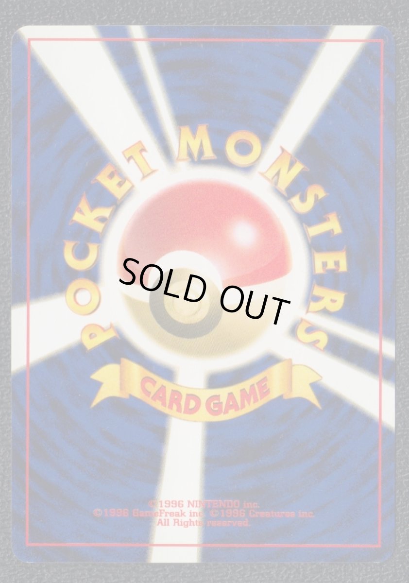 画像2: ホーホー　状態【A】　旧ポケモンカード (2)