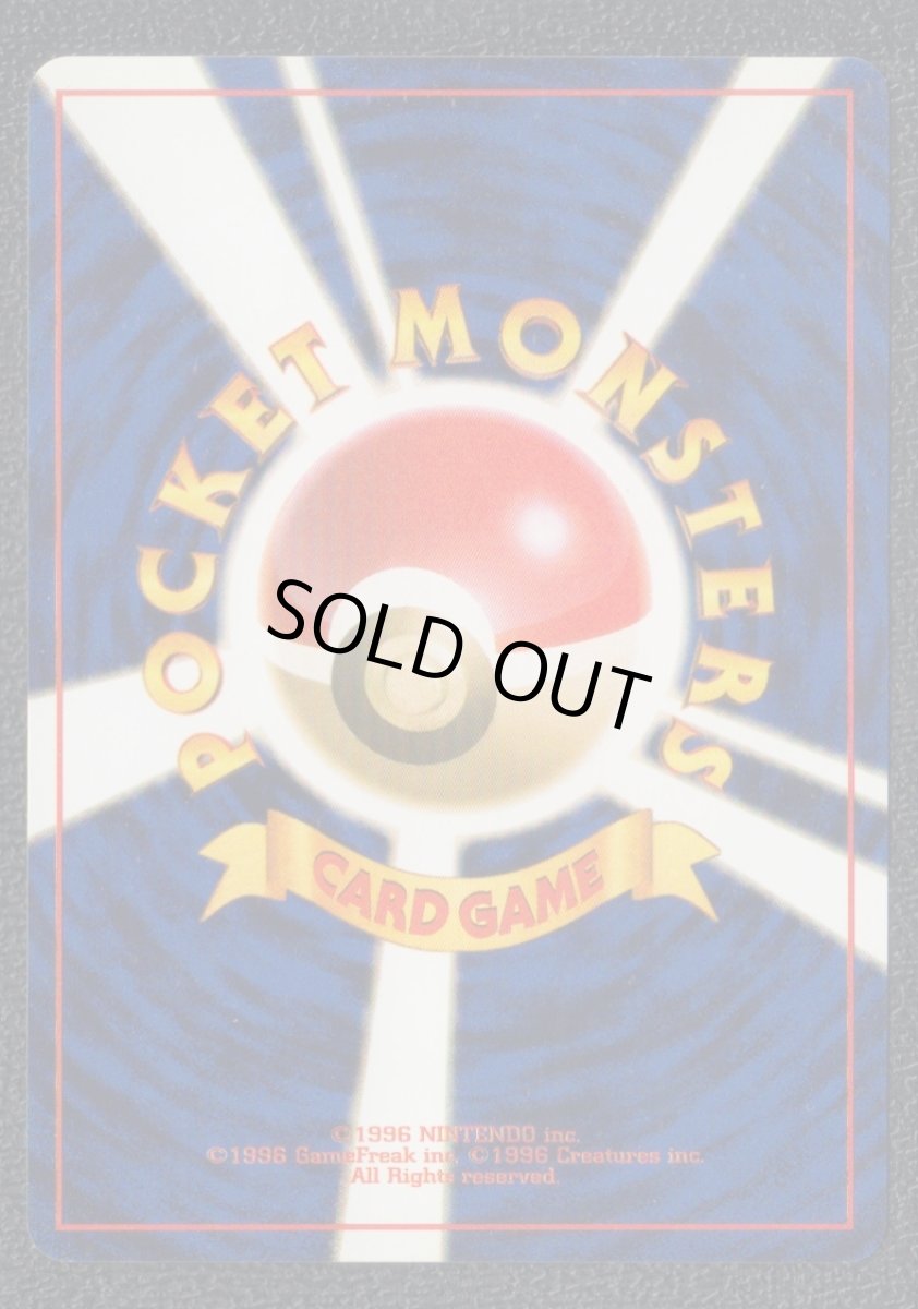 画像2: ピッピ 状態【A】旧ポケモンカード (2)