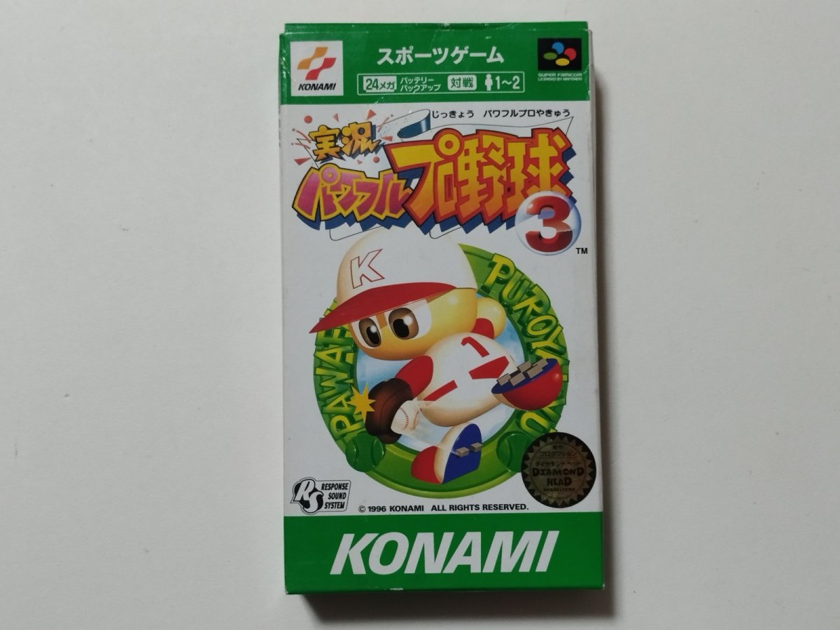 画像1: 実況パワフルプロ野球3　箱説有　SFCスーパーファミコン【管理4N7】 (1)