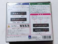 画像2: AVセレクター3　HORI　箱有【管理9h9】 (2)