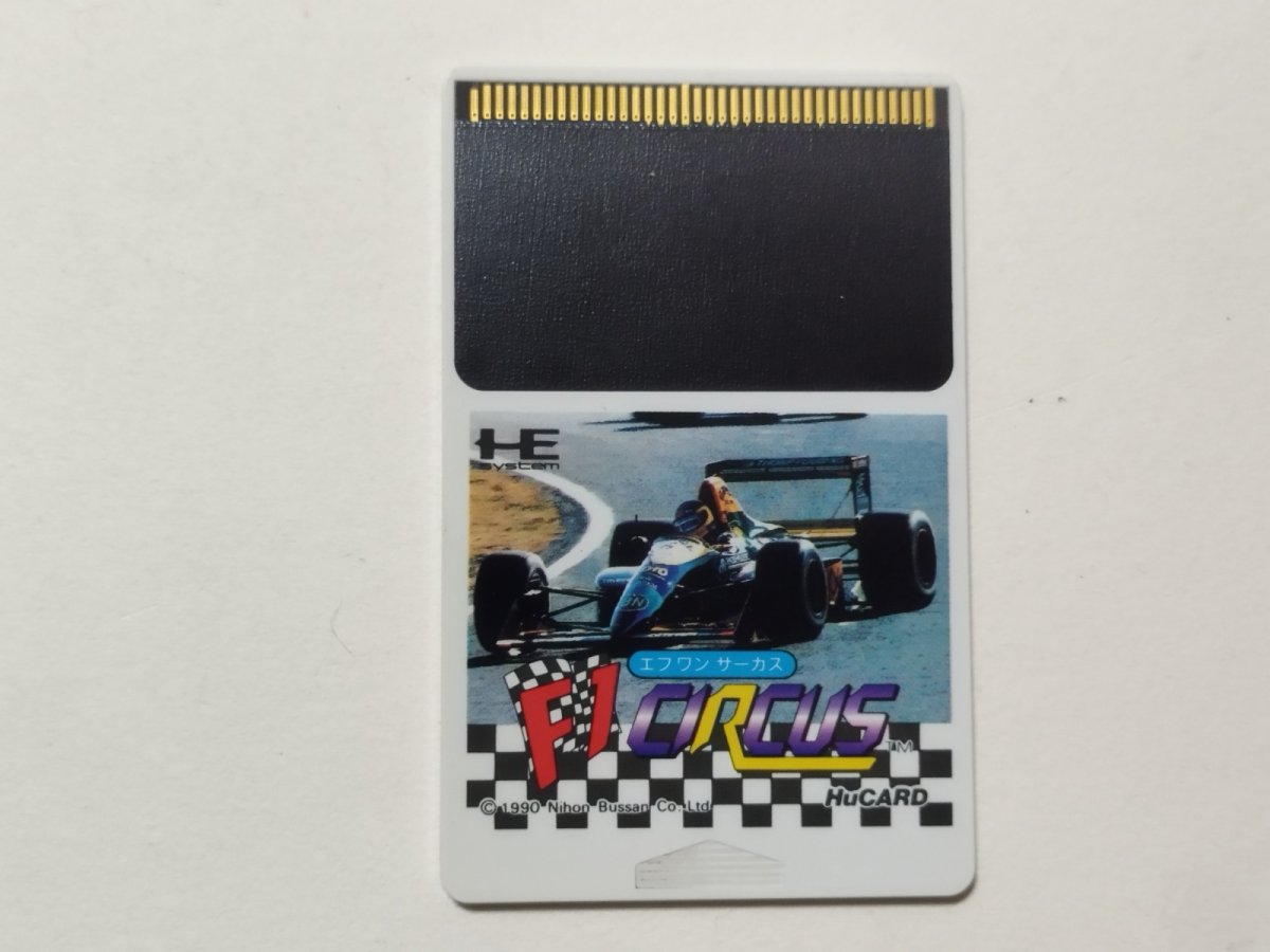 画像1: F1サーカス　箱説無　PCエンジン【管理1-16】 (1)