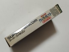 画像2: 甲竜伝説ヴィルガスト　葉書箱説有　SFCスーパーファミコン【管理9N7】 (2)