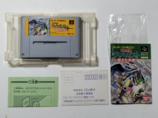 画像4: 甲竜伝説ヴィルガスト　葉書箱説有　SFCスーパーファミコン【管理9N7】 (4)
