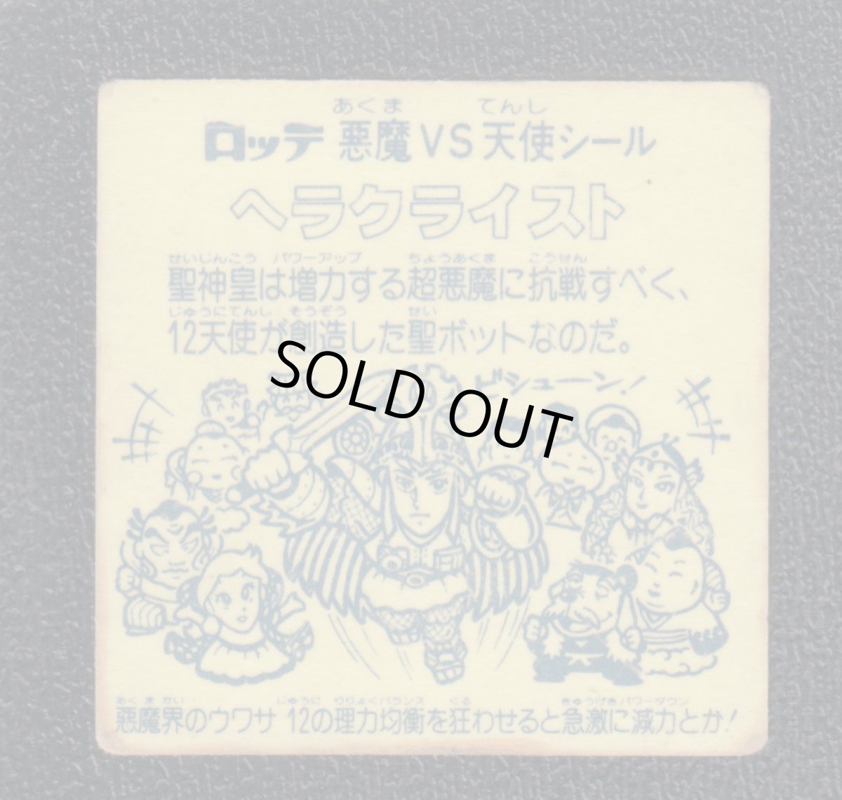 画像2: ヘラクライスト　緑　状態【Ｂ】No.1 (2)