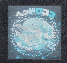 画像1: ヘッドロココ　ホロ　状態【B】No.3 (1)
