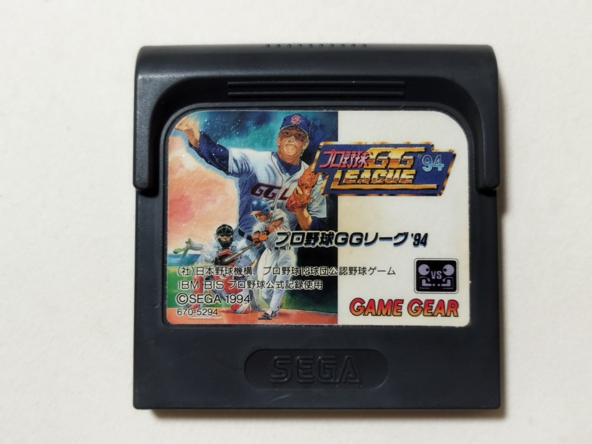 画像1: プロ野球GGリーグ'94 箱説無　GGゲームギア【管理1-2】 (1)