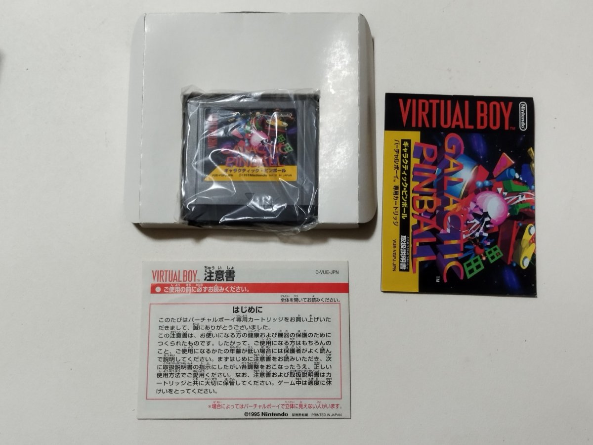 画像3: ギャラクティックピンボール 箱説有 VBバーチャルボーイ【管理4m4】 (3)