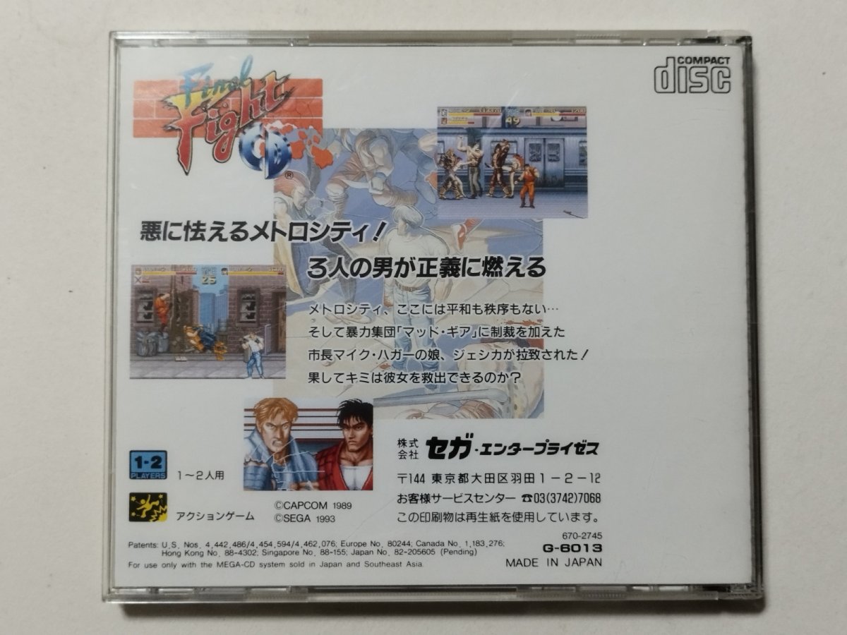 画像3: ファイナルファイトCD　箱説有　MCDメガCD【管理4N1】 (3)