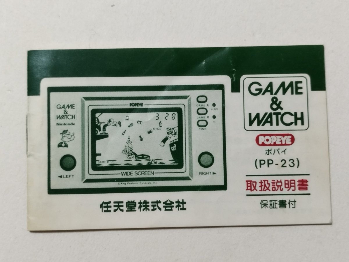 画像11: ポパイ POPEYE 箱説有 ゲームウォッチ【管理5m5】 (11)