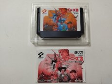 画像5: グーニーズ2 フラッテリー最後の挑戦　箱説有　FCファミコン【管理8m5】 (5)