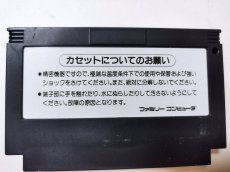 画像7: グーニーズ2 フラッテリー最後の挑戦　箱説有　FCファミコン【管理8m5】 (7)