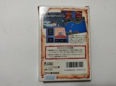 画像3: グーニーズ2 フラッテリー最後の挑戦　箱説有　FCファミコン【管理8m5】 (3)