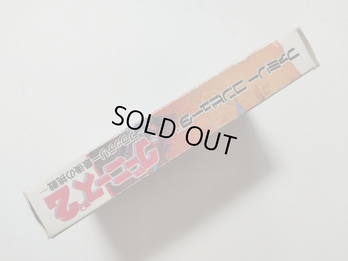 画像4: グーニーズ2 フラッテリー最後の挑戦 箱説有 FCファミコン【管理8m5】 (4)