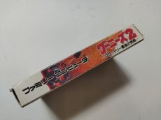 画像2: グーニーズ2 フラッテリー最後の挑戦　箱説有　FCファミコン【管理8m5】 (2)