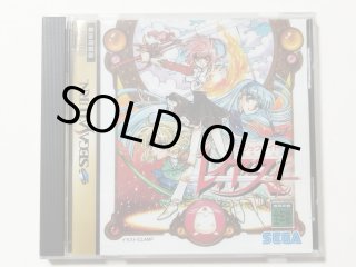 魔法騎士レイアース 初回盤 箱説有 SSセガサターン【管理9h9】 - 遊戯屋