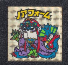 画像1: ノアフォーム　金プリ　状態【Ｂ】No.3 (1)