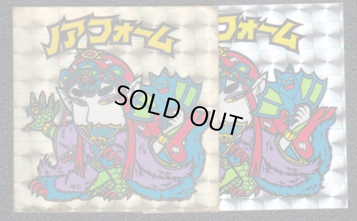 画像3: ノアフォーム　金プリ　状態【Ｂ】No.3 (3)