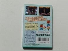 画像3: ワリオの森　箱説有　FCファミコン【管理9m6】 (3)
