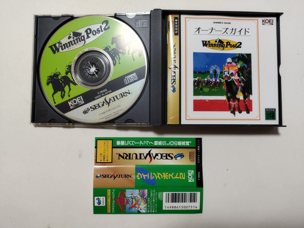 画像2: ウイニングポスト2 帯箱説有 SSセガサターン【管理7h4】 (2)