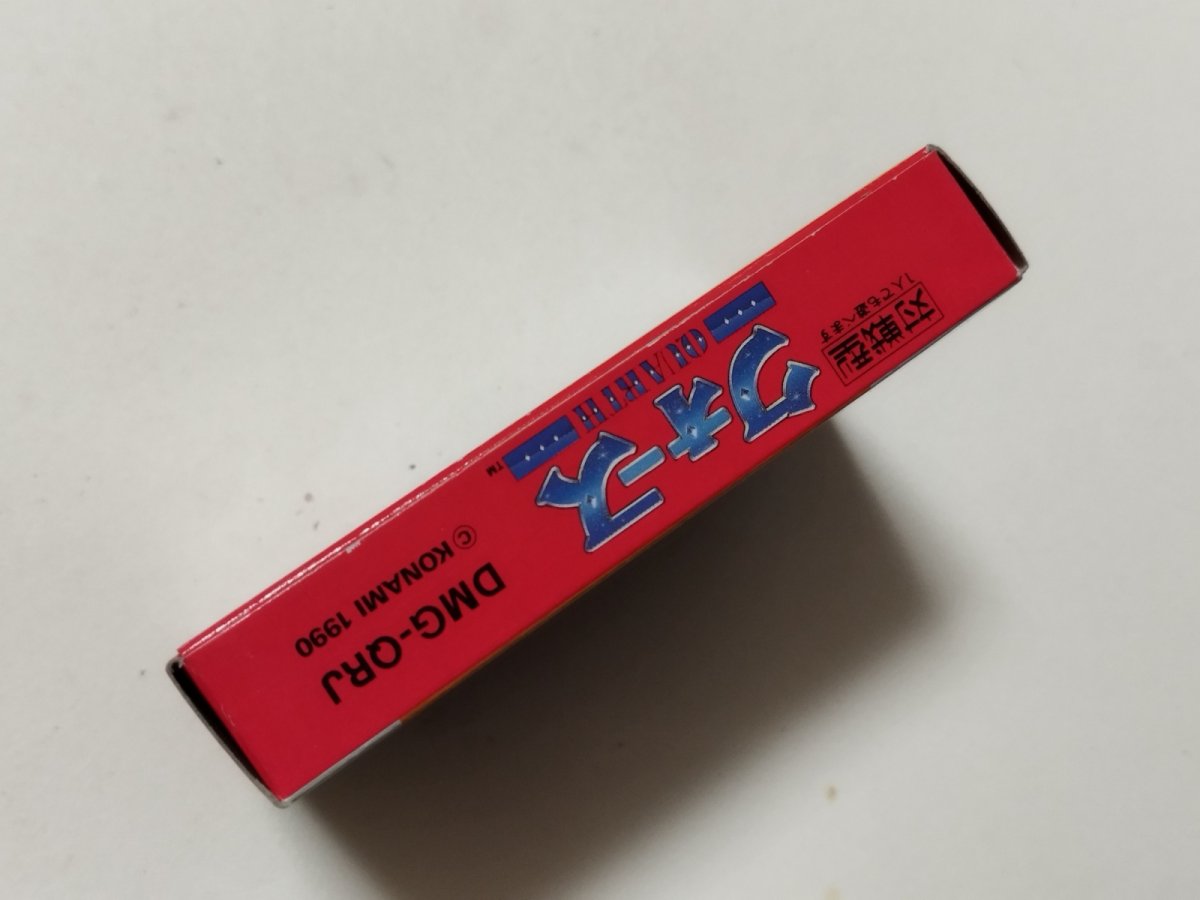 画像4: クォース　葉書箱説有　GBゲームボーイ【管理9m6】 (4)