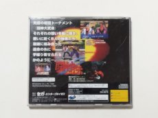 画像3: 闘神伝S　帯葉書チラシ箱説有　SSセガサターン【管理7h4】 (3)