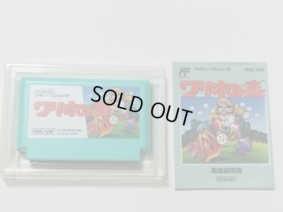 画像5: ワリオの森　箱説有　FCファミコン【管理9m6】 (5)