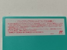 画像7: ワリオの森　箱説有　FCファミコン【管理9m6】 (7)