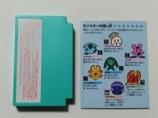 画像6: ワリオの森　箱説有　FCファミコン【管理9m6】 (6)