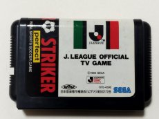 画像1: Jリーグプロストライカー完全版　箱説無　MDメガドライブ【管理1-1】 (1)