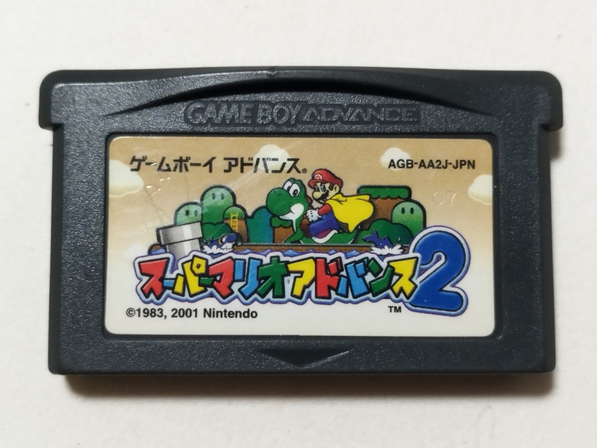 画像1: スーパーマリオアドバンス2　箱説無　GBAアドバンス【管理1-11】 (1)