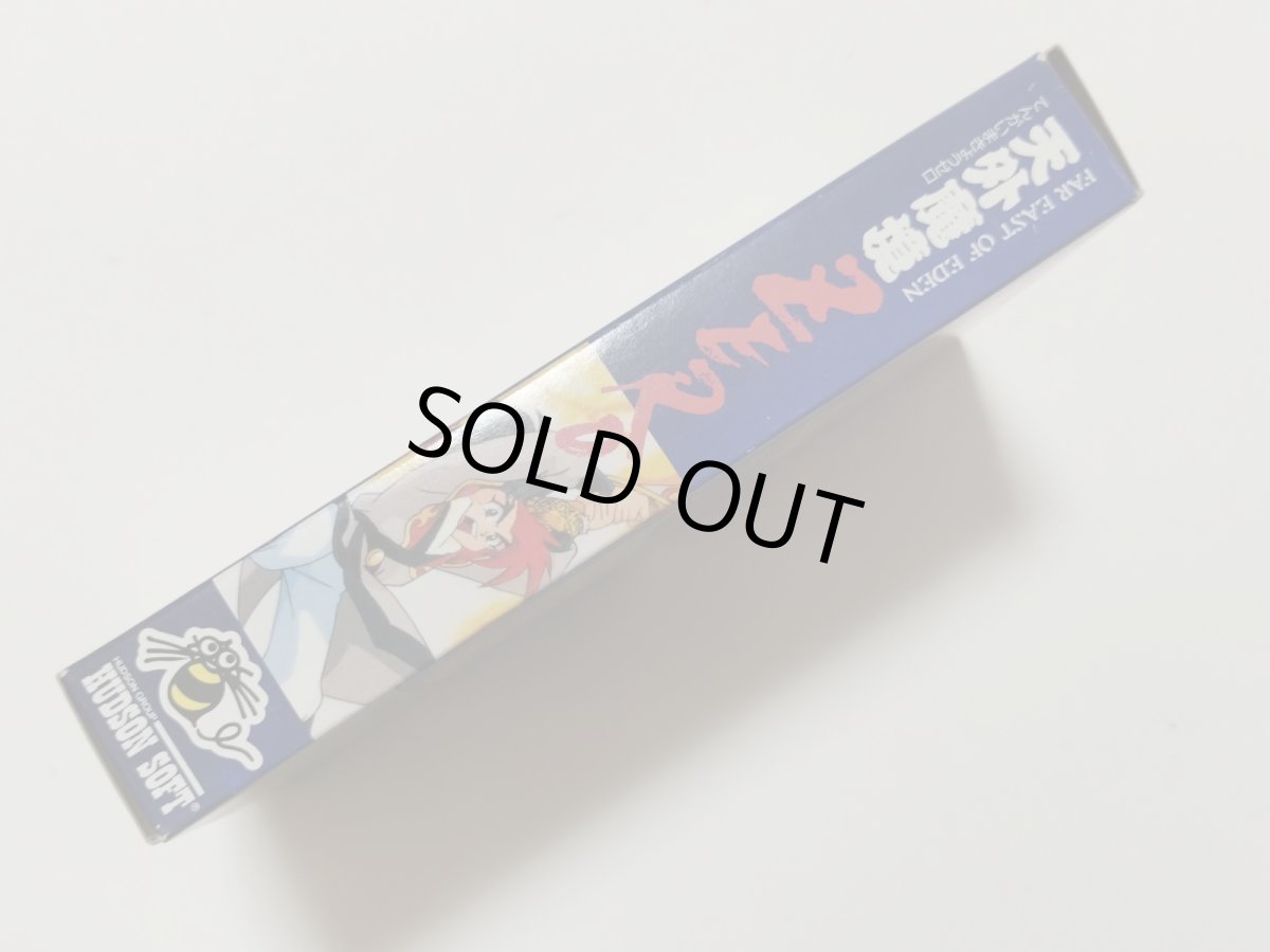 画像2: 天外魔境ZERO　箱説有　SFCスーパーファミコン【管理4N7】 (2)