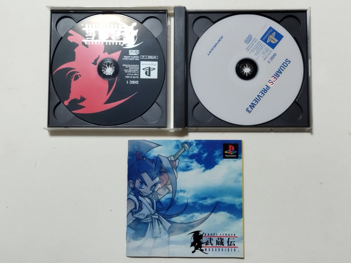 画像2: BRAVE FENCER武蔵伝 箱説有 PS1プレイステーション【管理9N7】 (2)