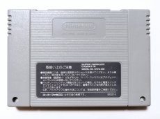 画像2: スラムダンク2 IH予選完全版!!　箱説無　SFCスーパーファミコン【管理1-6】 (2)