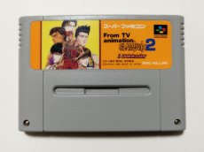 画像1: スラムダンク2 IH予選完全版!!　箱説無　SFCスーパーファミコン【管理1-6】 (1)