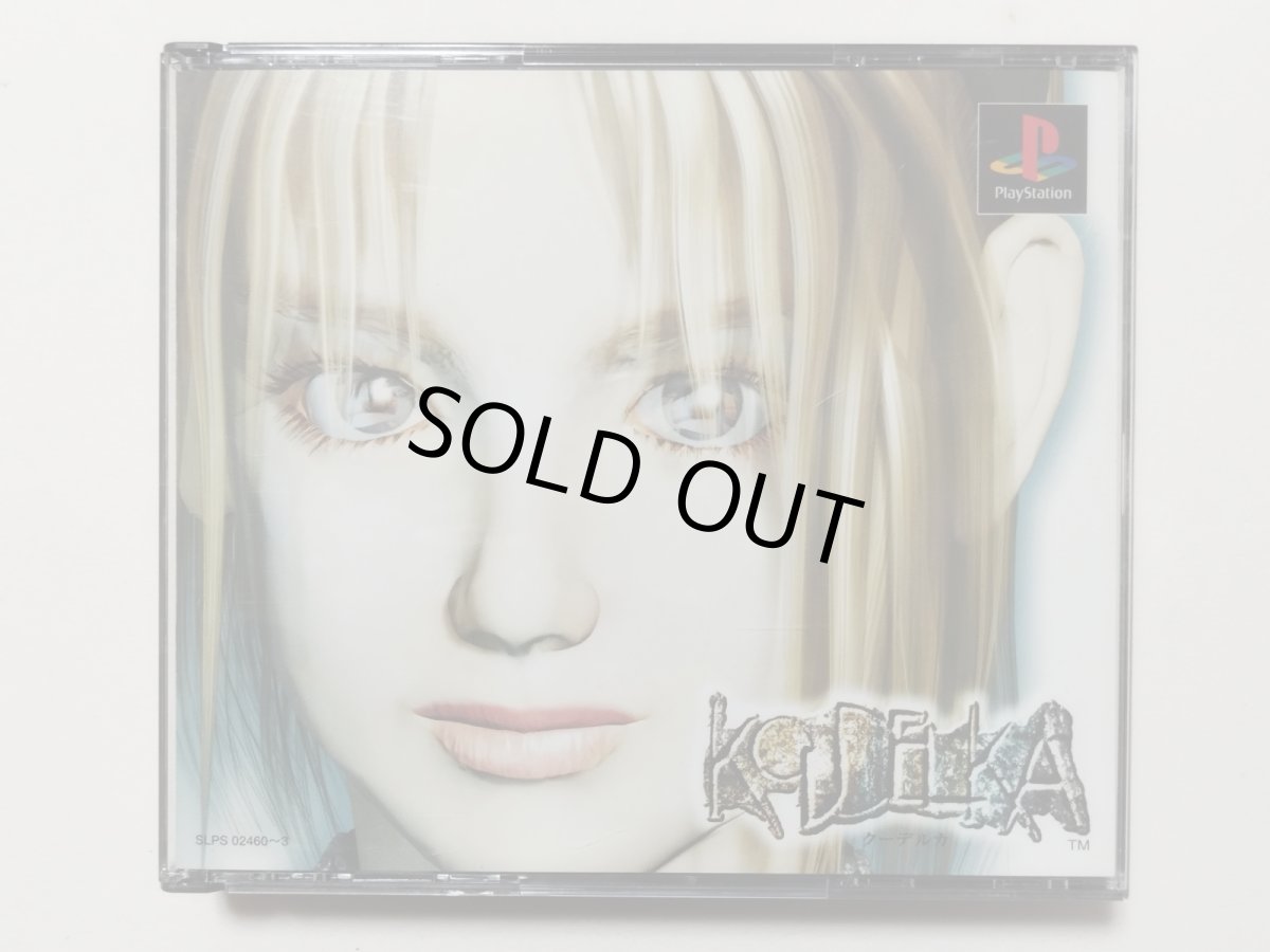 画像1: クーデルカ　帯葉書箱説有　PS1プレイステーション【管理9N7】 (1)