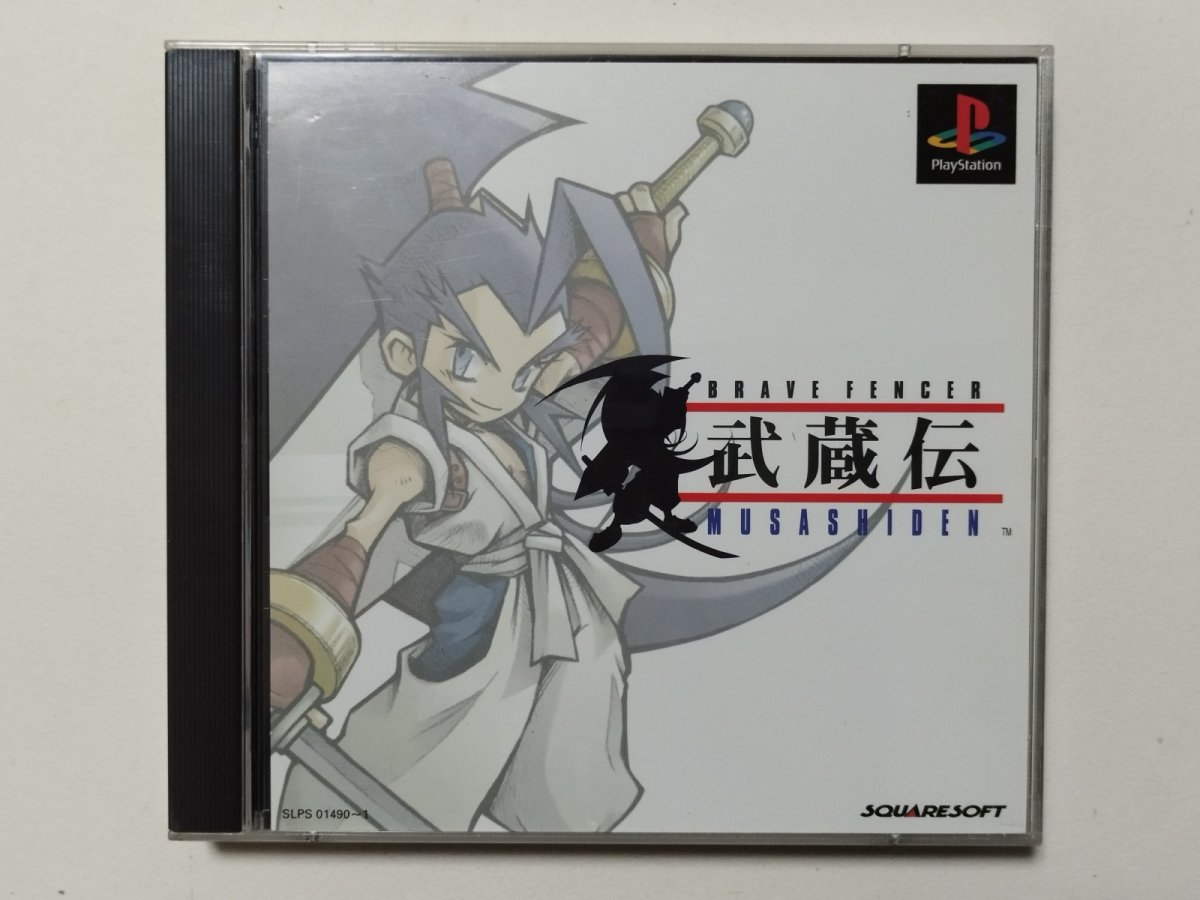 画像1: BRAVE FENCER武蔵伝　箱説有　PS1プレイステーション【管理9N7】 (1)